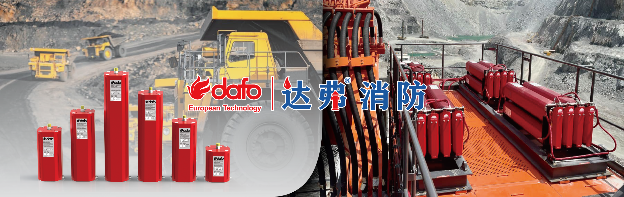 网站达弗首图-1